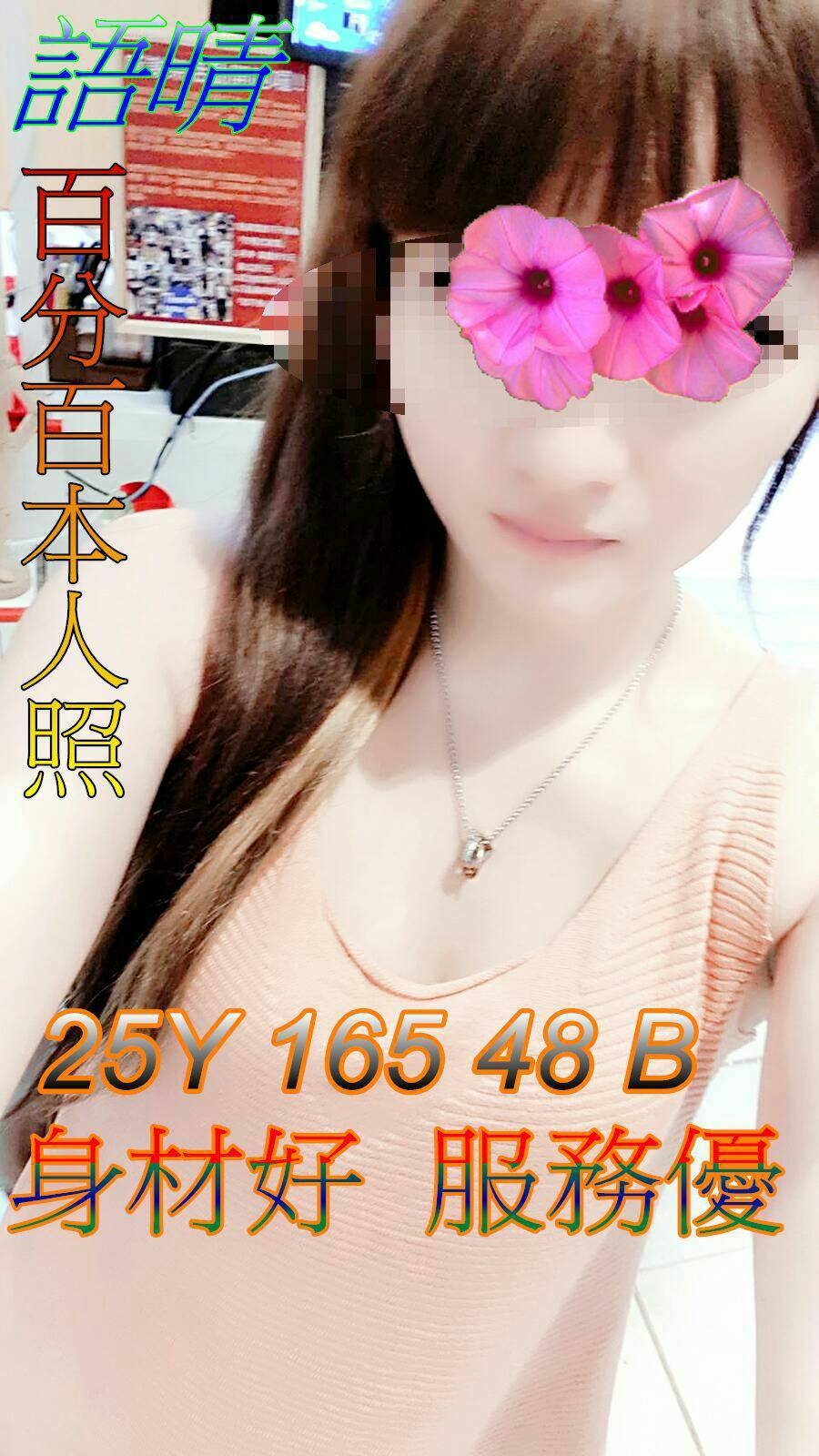 極漱高雄外送 采兒 氣質大奶 校花